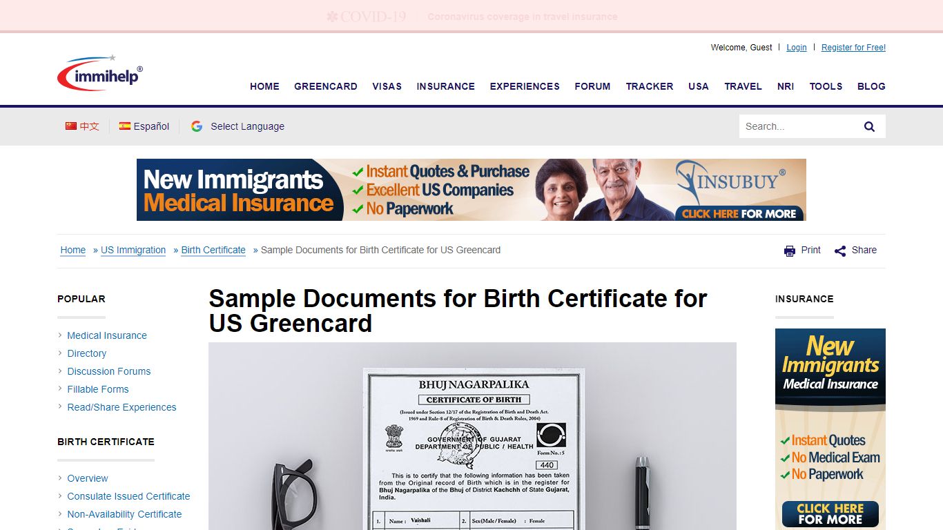 Sample Documents for Birth Certificate for US Greencard - Immihelp